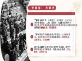 人教版初中歷史八年級(jí)下冊(cè) 第17課 外交事業(yè)的發(fā)展（教學(xué)課件）