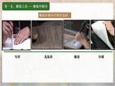 初中歷史七下教學(xué)課件第7課隋唐時期的科技與文化