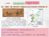 【新教材核心素養(yǎng)】部編版歷史七年級下冊第10課 金與南宋的對峙（課件+同步教案+分層練習+視頻）