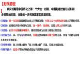 復(fù)習(xí)課件：七上第三單元秦漢時期 統(tǒng)一多民族國家的建立和鞏固課件