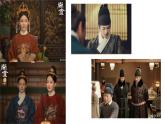 七下第三單元 明清時期 統(tǒng)一多民族國家的鞏固與發(fā)展課件