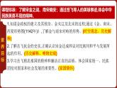 第10課 金與南宋對峙（課件含視頻）2025學年七年級歷史下冊（統(tǒng)編版2024）