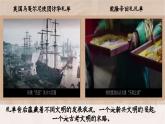 部編版2024七年級下冊歷史19. 清朝君主專制的強化 課件