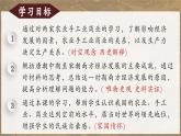 新人教版初中歷史七年級下冊 第12課 遼宋夏金元時期經(jīng)濟(jì)的繁榮（課件）