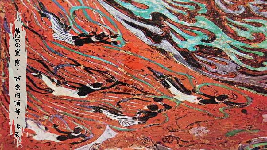 部编版2024七年级下册历史7.隋唐时期的科技与文化 课件第5页