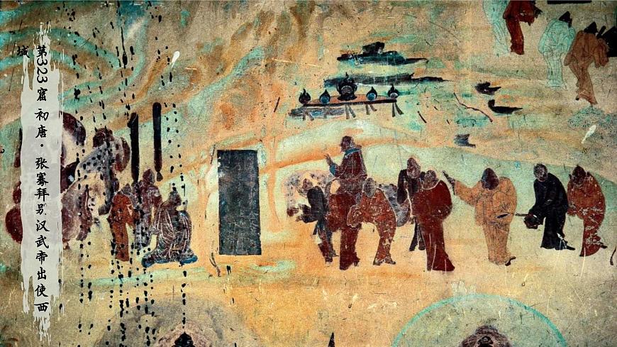 部编版2024七年级下册历史7.隋唐时期的科技与文化 课件第7页