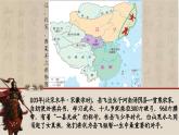 部編版2024七年級下冊歷史10.金與南宋對峙 課件
