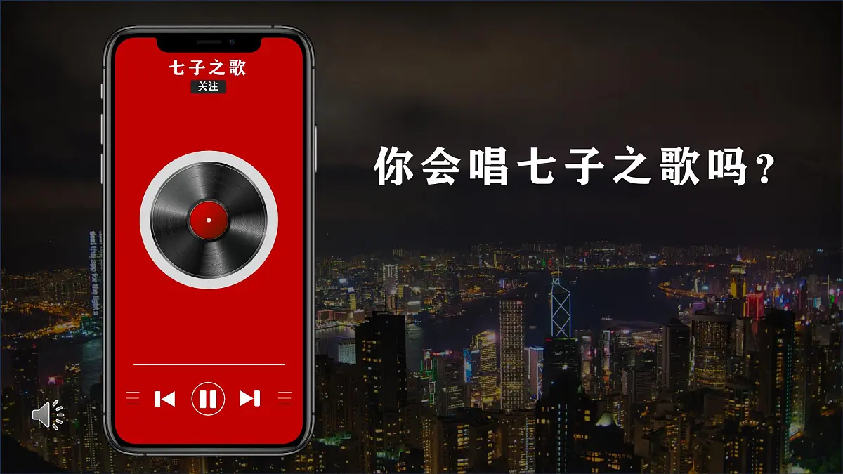第13课 香港和澳门回归祖国-部编版2025八年级下册历史 课件第4页