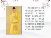 第2課 唐朝建立與“貞觀之治” 課件 2024-2025學(xué)年統(tǒng)編版七年級(jí)歷史下冊(cè)