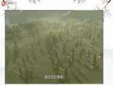 第2課 唐朝建立與“貞觀之治” 課件 2024-2025學(xué)年統(tǒng)編版七年級(jí)歷史下冊(cè)