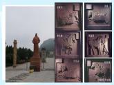 初中  歷史  人教版（2024）  七年級(jí)下冊(cè)（2024） 第2課 唐朝建立與“貞觀之治” 課件
