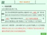 第12課　遼宋夏金元時期經(jīng)濟的繁榮 2025年七年級下冊歷史（人教版2024）課件（含試題）
