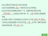 第12課　遼宋夏金元時期經(jīng)濟的繁榮 2025年七年級下冊歷史（人教版2024）課件（含試題）