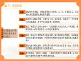 第二單元《遼宋夏金元時(shí)期：民族關(guān)系發(fā)展和社會變化》單元復(fù)習(xí) 課件 人教版（2024）歷史七年級下冊