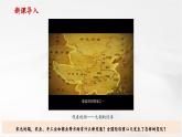 【新教材核心素養(yǎng)】部編版歷史七年級下冊第12課 遼宋夏金元時期經(jīng)濟的繁榮（課件+同步教案+分層練習(xí)+視頻）