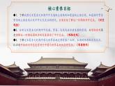 【新教材核心素養(yǎng)】部編版歷史七年級下冊第13課 遼宋夏金元時期的對外交流（課件+同步教案+分層練習(xí)+視頻）