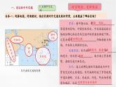 【新教材核心素養(yǎng)】部編版歷史七年級下冊第13課 遼宋夏金元時期的對外交流（課件+同步教案+分層練習(xí)+視頻）
