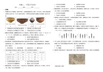 2025届中考历史二轮大专题复习02 中国古代经济（测试题）