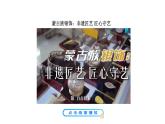 2.11元朝的建立與統(tǒng)一課件視頻----2024-2025學(xué)年統(tǒng)編版七年級歷史下冊