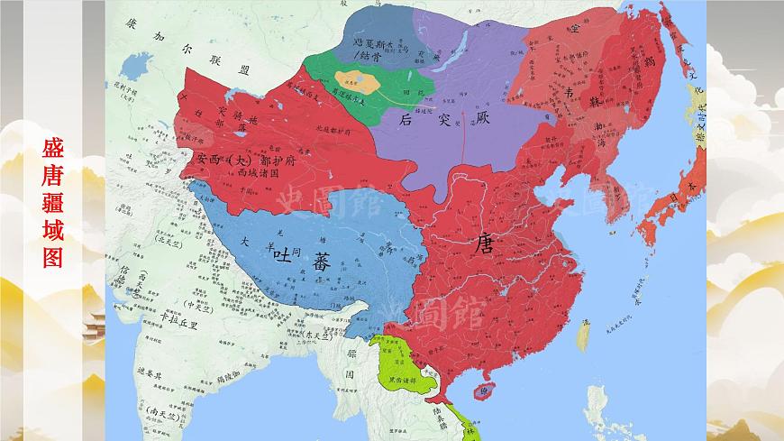 初中  历史  人教版（2024）  七年级下册（2024）第3课 开元盛世 课件第7页