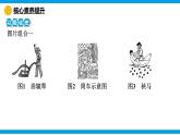 新統(tǒng)編版歷史 七下 第一單元《隋唐時期：繁榮與開放的時代》 復習課件