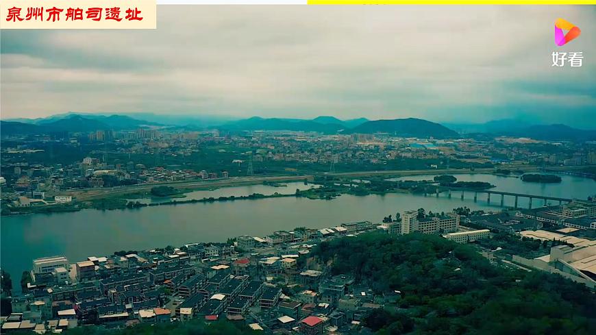 第13课 宋元时期的对外交流 课件 2025学年七年级历史下册同步教学课件 素材（统编版2024）第8页