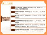 第一單元 隋唐時期：繁榮與開放的時代 單元復習 課件 2025學年部編版七年級歷史下學期