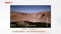 初中历史人教版（2024）七年级下册（2024）明朝的统治优秀课件ppt