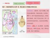 【新教材核心素養(yǎng)】部編版歷史七年級下冊第15課 明朝的統(tǒng)治（課件+同步教案+分層練習(xí)+視頻）