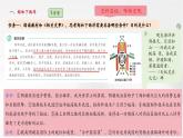 【新教材核心素養(yǎng)】部編版歷史七年級(jí)下冊(cè)第16課 明朝的對(duì)外關(guān)系（課件+同步教案+分層練習(xí)+視頻）
