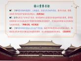【新教材核心素養(yǎng)】部編版歷史七年級下冊第21課 明清時期的科技與文化（課件+同步教案+分層練習(xí)+視頻）