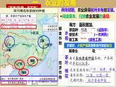 初中  歷史  人教版（2024）  七年級下冊（2024）第12課 宋元時期經(jīng)濟的繁榮 課件