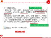 初中  歷史  人教版（2024）  七年級下冊（2024）第12課 宋元時期經(jīng)濟的繁榮 課件