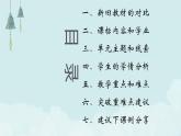 第一單元 隋唐時期：繁榮與開放的時代 課件 2025學年部編版七年級歷史下學期