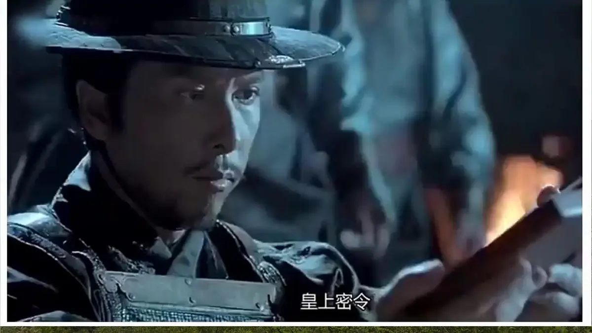 初中 历史 人教版（2024） 七年级下册（2024） 第15课 明朝的统治 课件第1页