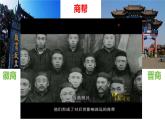 3.20 明清時(shí)期社會(huì)經(jīng)濟(jì)的發(fā)展 課件 2025學(xué)年統(tǒng)編版（2024）七年級(jí)歷史下冊(cè)