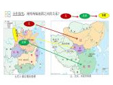 初中  歷史  人教版（2024）  七年級下冊（2024）第9課 遼、西夏與北宋并立 課件