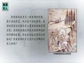 初中  歷史  人教版（2024）  七年級下冊（2024）第6課 隋唐時期的中外文化交流 課件