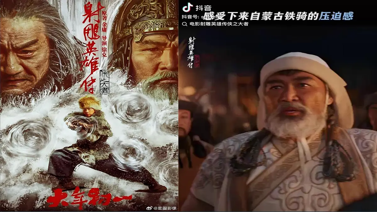 第11课+元朝的建立与统一（课件）2025学年七年级历史下册课件（统编版2024）第1页