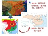 初中  歷史  人教版（2024）  七年級下冊（2024）第1課 隋朝統(tǒng)一與滅亡 課件