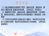 初中  歷史  人教版（2024）  七年級(jí)下冊(cè)（2024）第16課 明朝的對(duì)外關(guān)系 課件