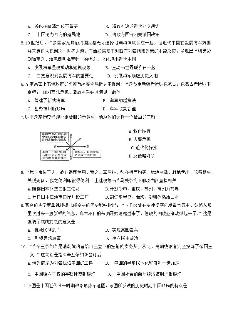 试题第2页