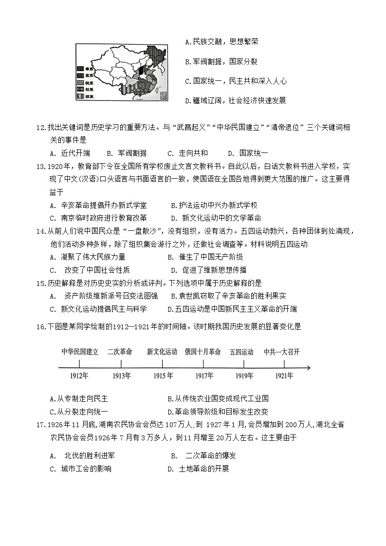 试题第3页
