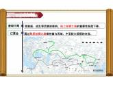 2.13遼宋夏金元時期的對外交流++課件+2024-2025學(xué)年統(tǒng)編版七年級歷史下冊