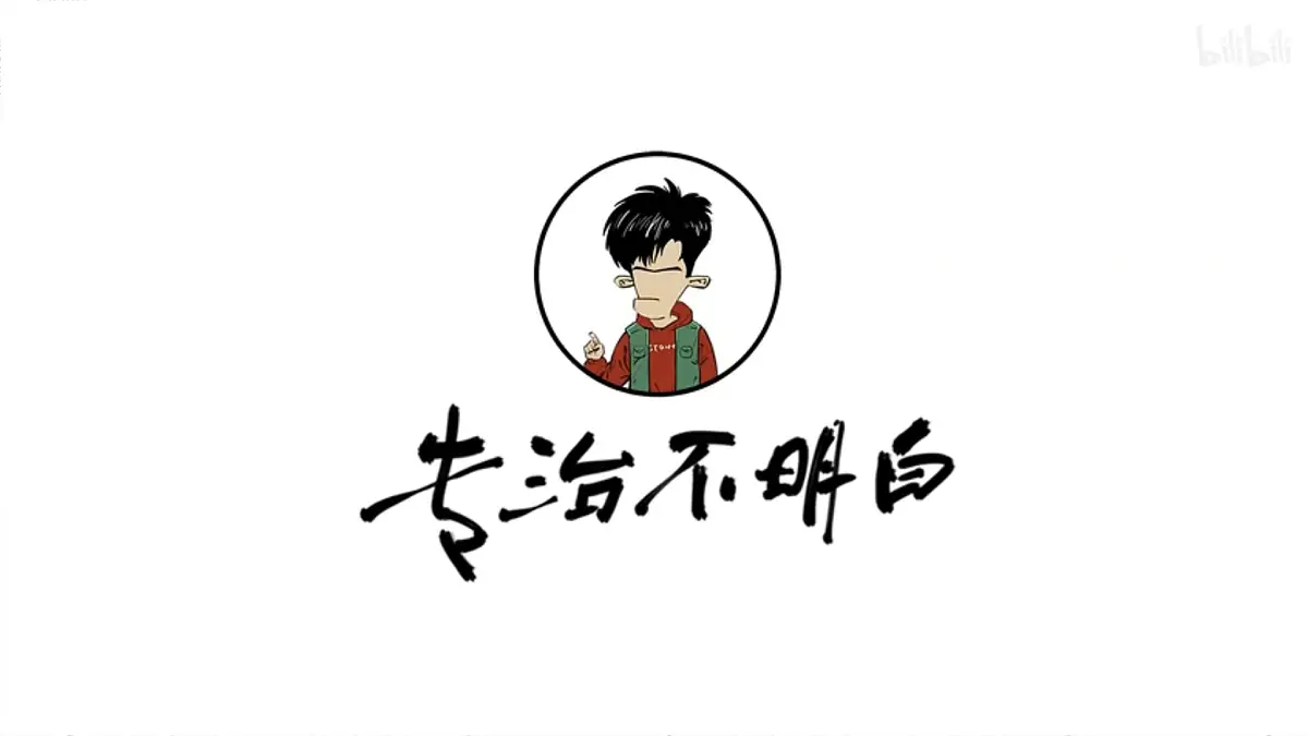 3.16++明朝的对外关系++课件++2024-2025学年统编版七年级历史下册第5页