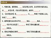 3.19+清朝君主專制的強化++課件+++2024-2025學年統(tǒng)編版七年級歷史下冊