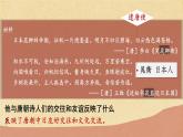 （6）隋唐時(shí)期的中外文化交流（課件）2024-2025學(xué)年歷史七年級(jí)下冊(cè)（統(tǒng)編版2024）