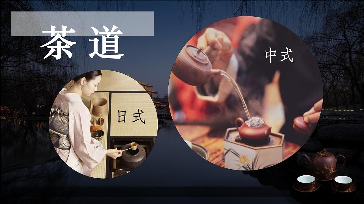 （6）隋唐时期的中外文化交流（课件）2024-2025学年历史七年级下册（统编版2024）第8页