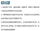 2024-2025部編版七年級(jí)歷史下冊(cè)第16課+明朝的對(duì)外關(guān)系+課件