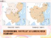 第18課++清朝的邊疆管理+課件-2024-2025學(xué)年統(tǒng)編版（2024）七年級歷史下冊